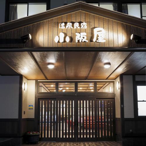 Onsenminshuku Kosakaya Hotel Nachikatsuura Buitenkant foto