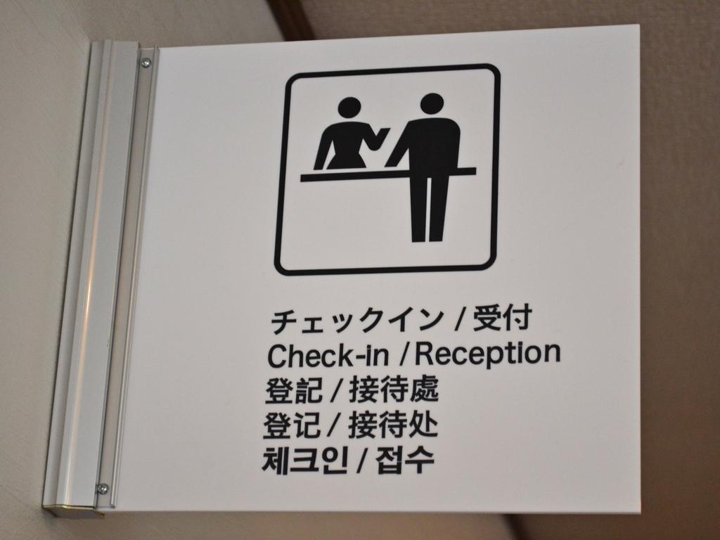 Onsenminshuku Kosakaya Hotel Nachikatsuura Buitenkant foto