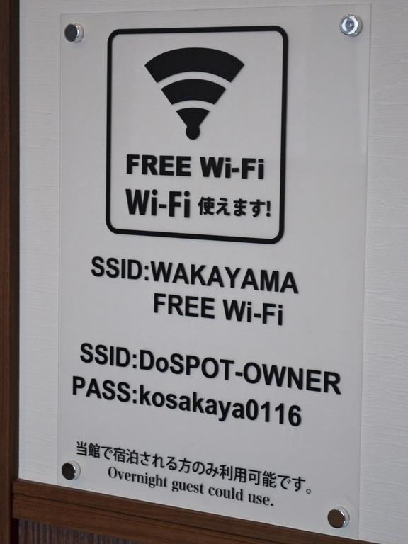 Onsenminshuku Kosakaya Hotel Nachikatsuura Buitenkant foto