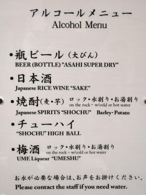 Onsenminshuku Kosakaya Hotel Nachikatsuura Buitenkant foto